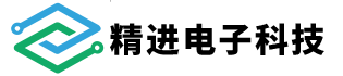 精進電子